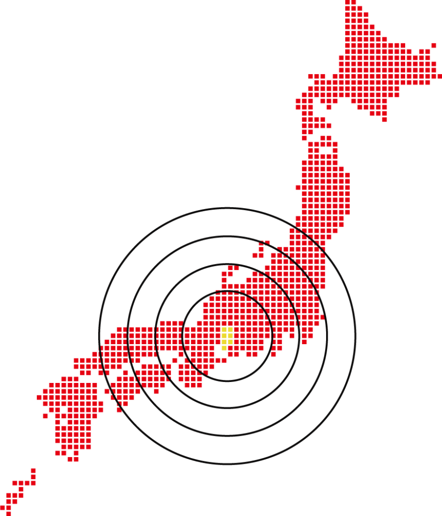 日本全国どこへでも